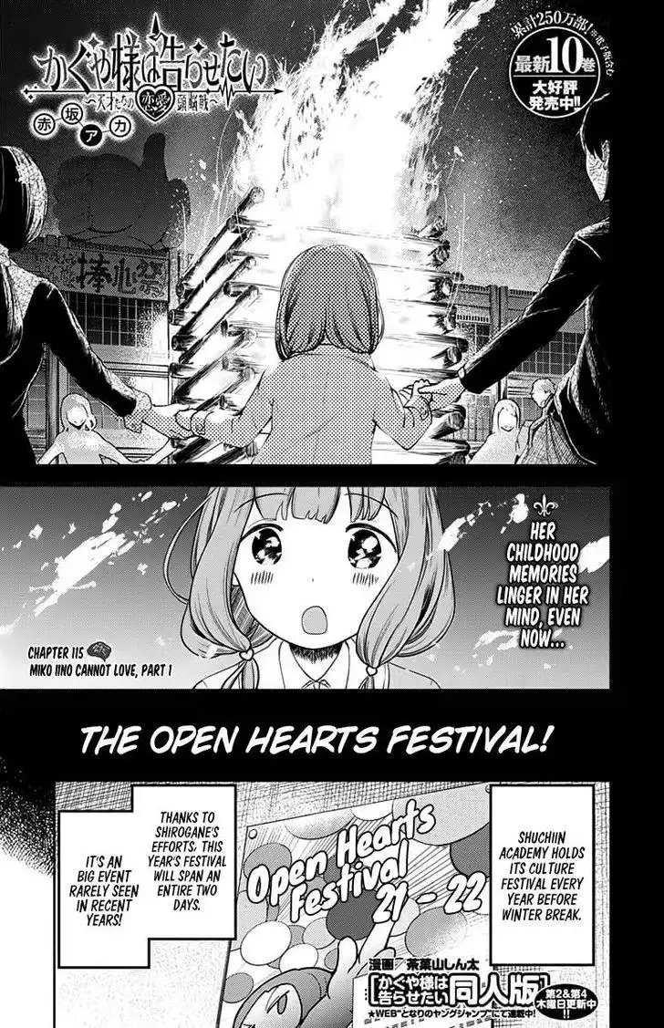 Kaguya-sama wa Kokurasetai - Tensai-tachi no Renai Zunousen Chapter 115 1